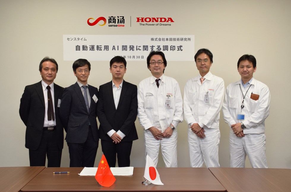 Honda and SenseTime to partner on smart car development.